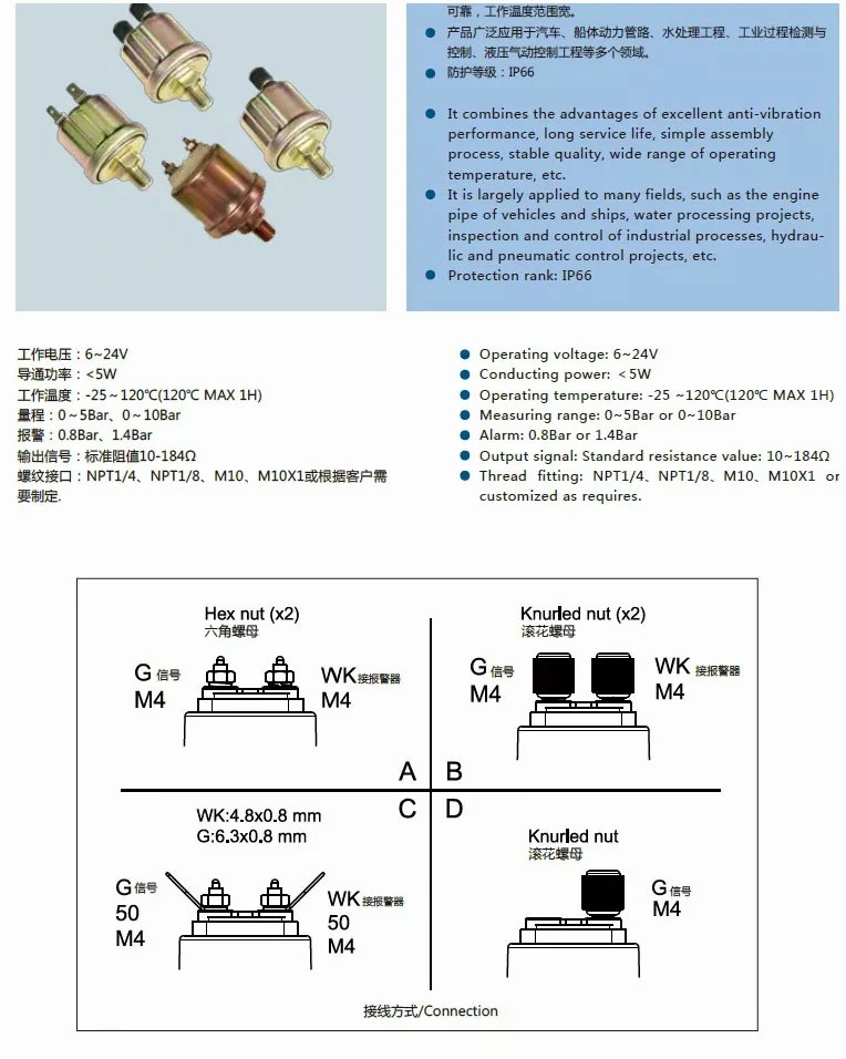 Generator oil pressure sensor stable quality and long service life